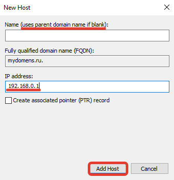 Как привязать домен к IP-адресу