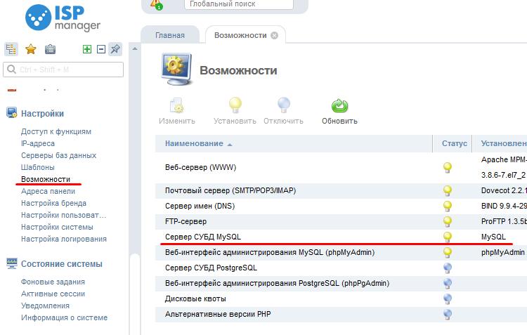 какая будет ошибка если не будет запущен субд mysql а требуется организовать доступ к бд. Смотреть фото какая будет ошибка если не будет запущен субд mysql а требуется организовать доступ к бд. Смотреть картинку какая будет ошибка если не будет запущен субд mysql а требуется организовать доступ к бд. Картинка про какая будет ошибка если не будет запущен субд mysql а требуется организовать доступ к бд. Фото какая будет ошибка если не будет запущен субд mysql а требуется организовать доступ к бд
