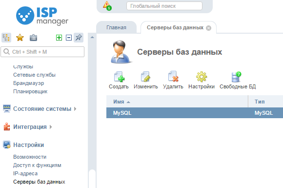 какая будет ошибка если не будет запущен субд mysql а требуется организовать доступ к бд. Смотреть фото какая будет ошибка если не будет запущен субд mysql а требуется организовать доступ к бд. Смотреть картинку какая будет ошибка если не будет запущен субд mysql а требуется организовать доступ к бд. Картинка про какая будет ошибка если не будет запущен субд mysql а требуется организовать доступ к бд. Фото какая будет ошибка если не будет запущен субд mysql а требуется организовать доступ к бд