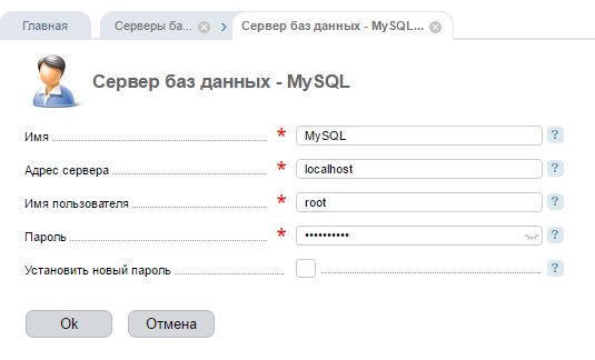 какая будет ошибка если не будет запущен субд mysql а требуется организовать доступ к бд. Смотреть фото какая будет ошибка если не будет запущен субд mysql а требуется организовать доступ к бд. Смотреть картинку какая будет ошибка если не будет запущен субд mysql а требуется организовать доступ к бд. Картинка про какая будет ошибка если не будет запущен субд mysql а требуется организовать доступ к бд. Фото какая будет ошибка если не будет запущен субд mysql а требуется организовать доступ к бд