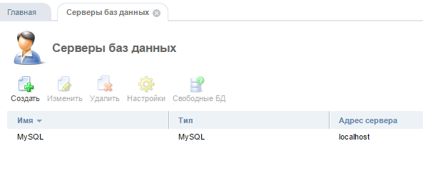 Как проверить запущен ли mysql сервер на windows