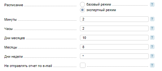 ispmanager cron запуск php скрипта. 3. ispmanager cron запуск php скрипта фото. ispmanager cron запуск php скрипта-3. картинка ispmanager cron запуск php скрипта. картинка 3. Планировщик — это инструмент для автоматического выполнения заданий cron на сервере, повторяющихся с заданной периодичностью. С его помощью вы можете осуществлять гибкую настройку различных задач. Под заданием планировщика (cron) понимается полный путь до программы, которая должна выполняться автоматически с заданной периодичностью, и, если необходимо, с дополнительным набором аргументов и параметров.