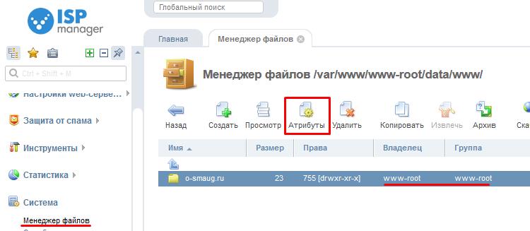 Настройка родительского контроля на роутере MikroTik — aspru