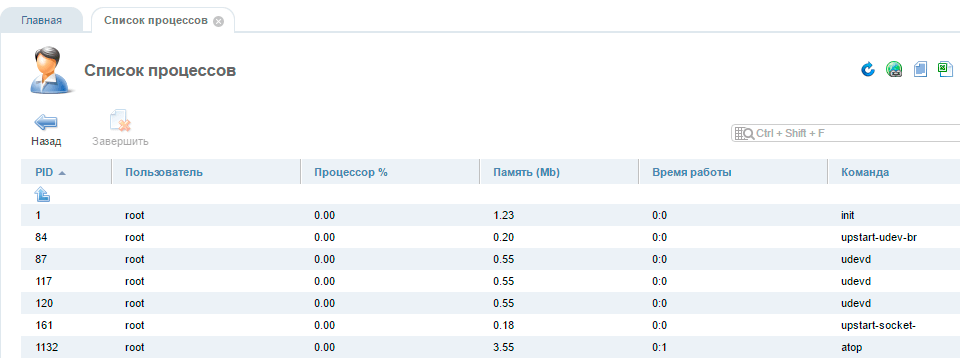 1с получить список процессов