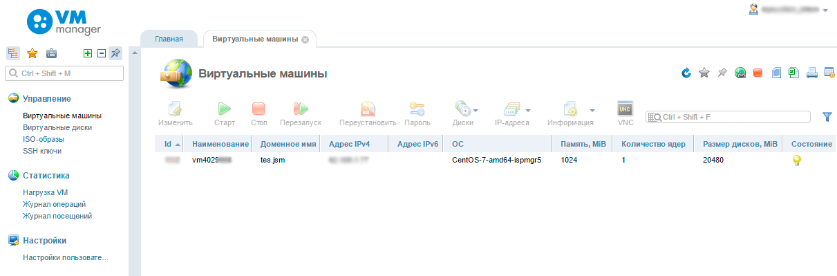 VMmanager